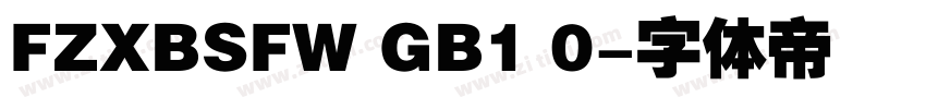 FZXBSFW GB1 0字体转换